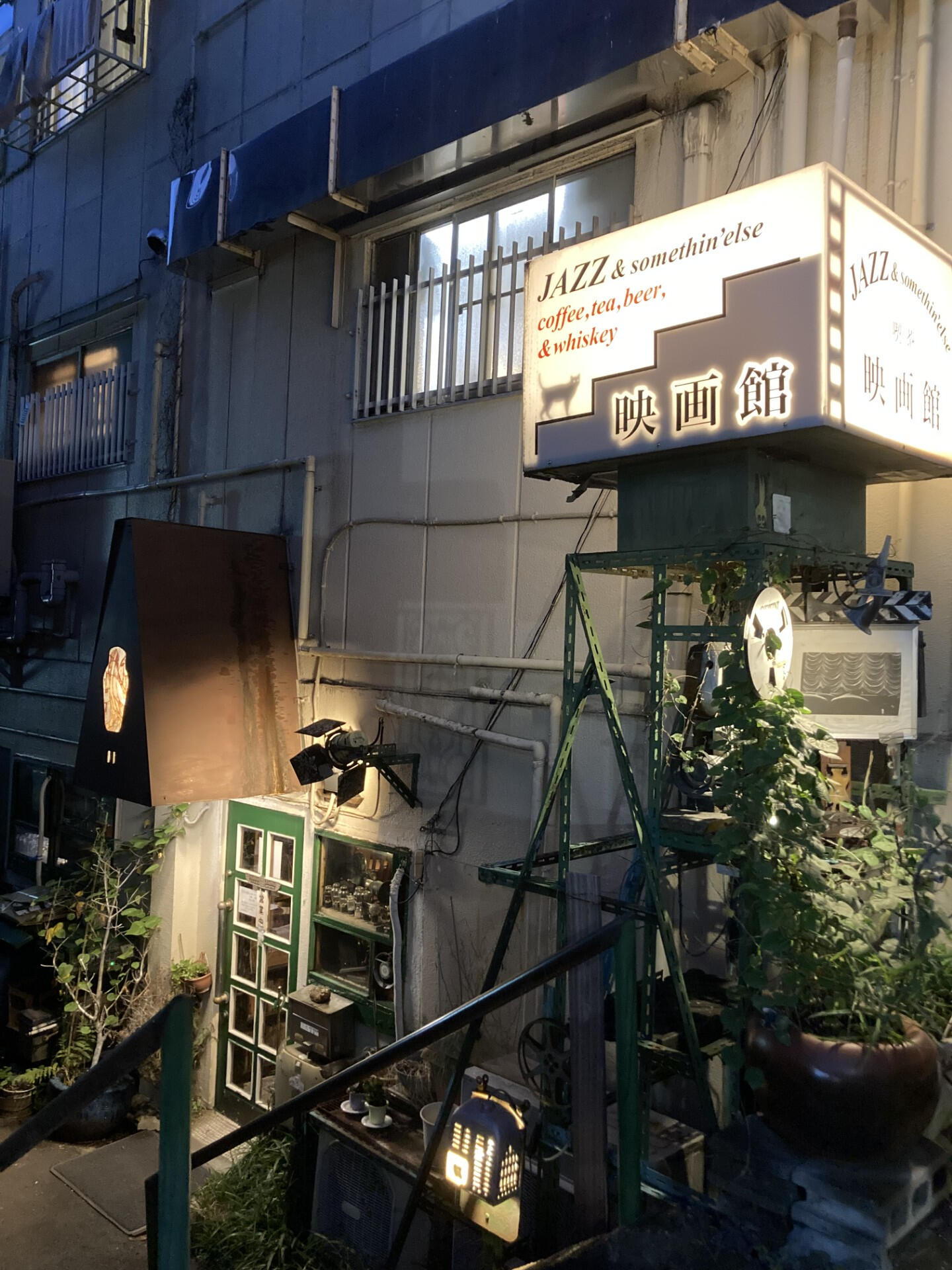 Tokyo Jazz Tours | Private Jazz Kissa & Live Club Evenings Private, small-group evenings exploring Tokyo's jazz kissas and live clubs. Hosted by long-time jazz devotees and working musicians.